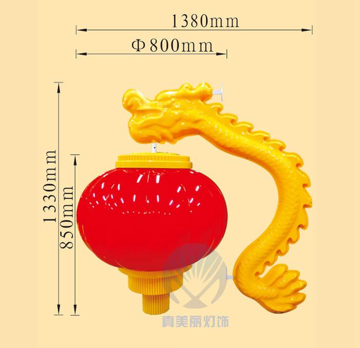 直徑800mm南瓜燈籠(發光龍型支架)